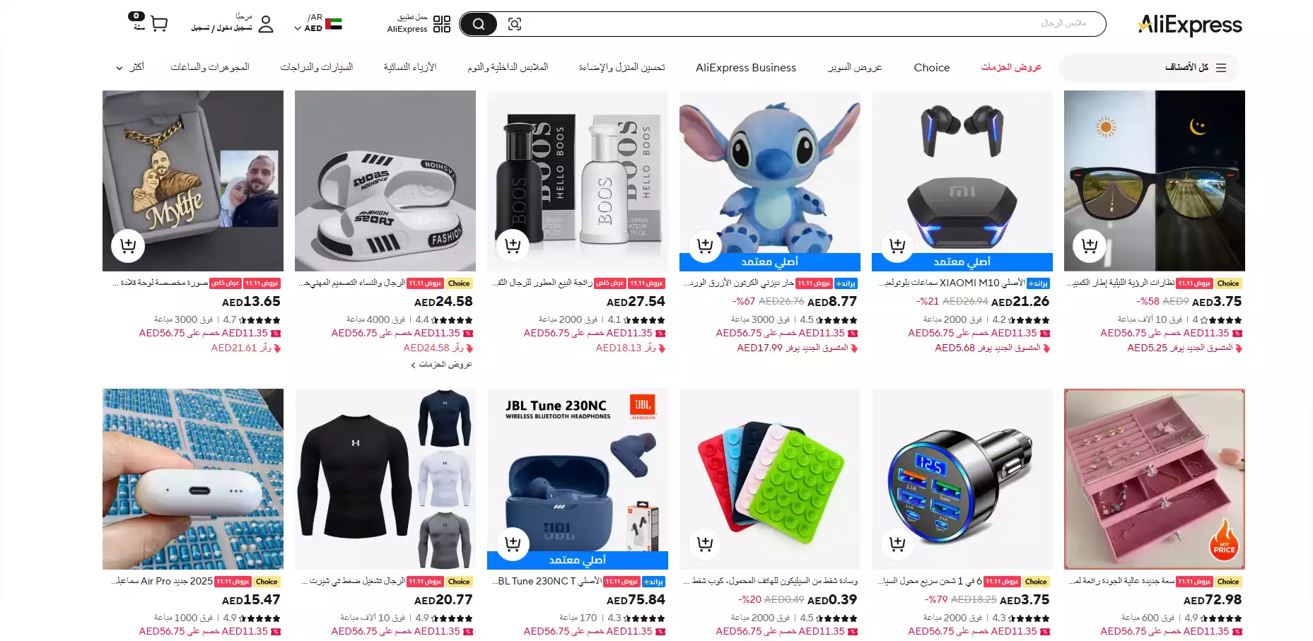 خرید از علی اکسپرس